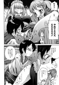 [Yoshino] Microholic