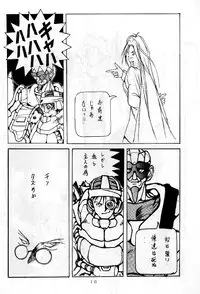 [Chuuka Manjuu] Mantou 01 (Various)