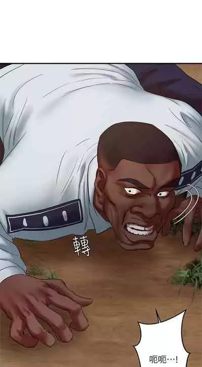 母豬養成計畫 1-30