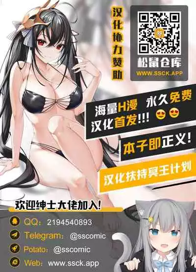 Kono Onsen wa Mugen no Niku de Dekite iru