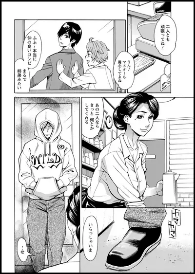 Action Pizazz 2020-05