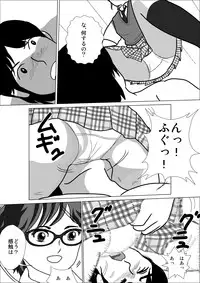 [I／H／R] LOVE IS THE PLAN Chapter 1 & 2