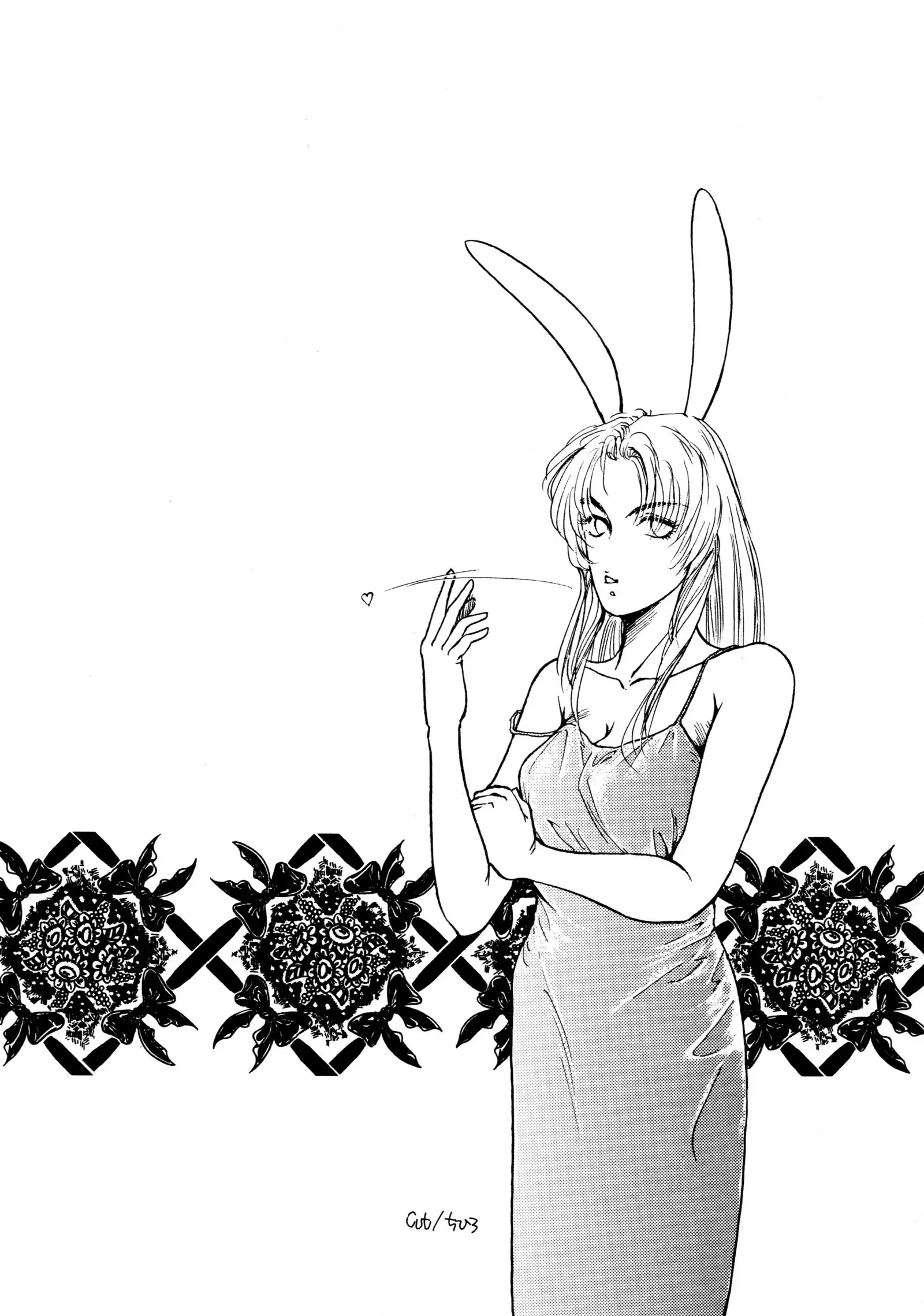 しあわせWith You