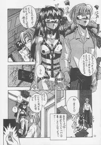 [MAOKONS (Kawahara Shin)] PLUS1 Vol.1