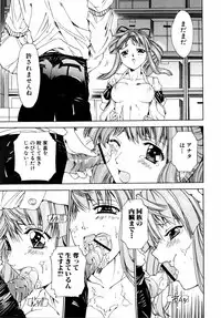 Ryouki First Chapter: Zeroshiki Department Store