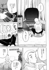 [Zero No Mono] Onee-chan Mania