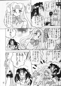 [St. Rio] Buchizan (Cyberteam in Akihabara)