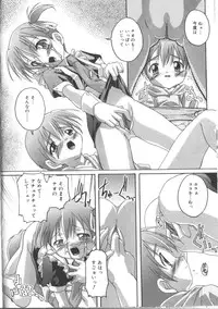 [Anthology] Hinakan 3