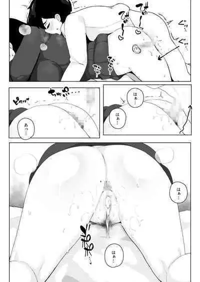 Class 1 Shiri ga Dekai Megane no Osanajimi ni Nakadashi Shiro to Honnou ga Itteiru