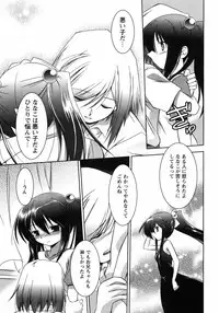 [Taishinkokuoh Anton] Oniichan Kakugo Nasai