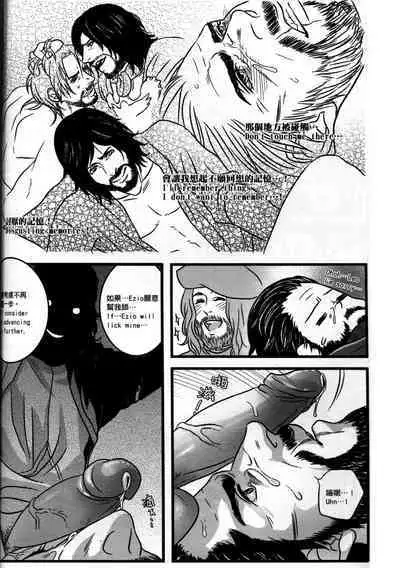 Honey! Sweets Mentor.