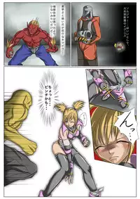 [jigoku] Kaede May Cry (Crimson Tears)