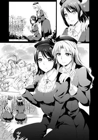 [Kamisiro Ryu] Shirushi [Digital]