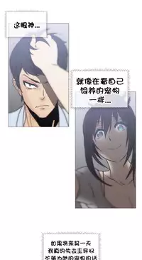 HouseHold Affairs 【卞赤鲤个人汉化】1~33话（持续更新中）