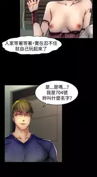 啪啪啪调教所第2季 [中国翻訳]