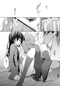 [Anthology] Aya Yuri Vol. 4