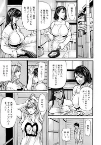 [Shijima Yukio] Sanmi Ittai