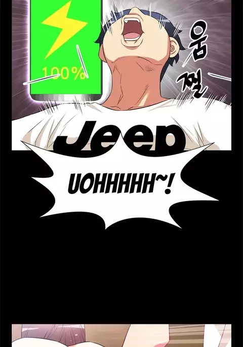 Love Parameter Ch.1-51