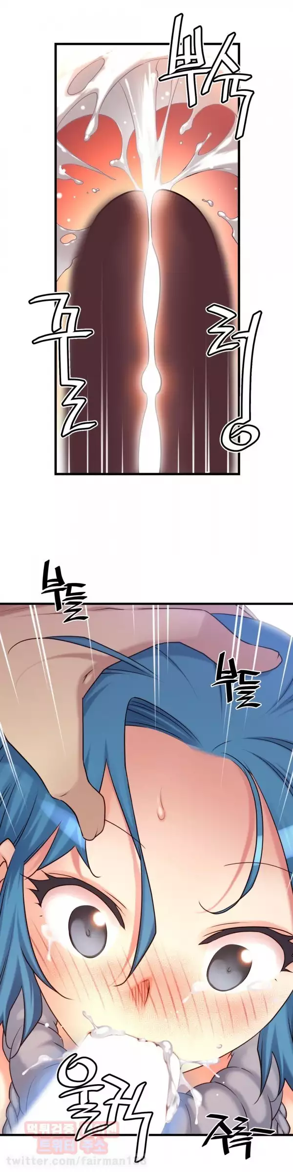 Master in My Dreams Ch.90-118