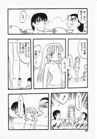 Hin-nyu v05 - Hin-nyu Senka