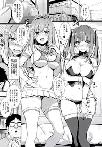 (C94) [Mugenkidou A (Tomose Shunsaku)] CosPako!