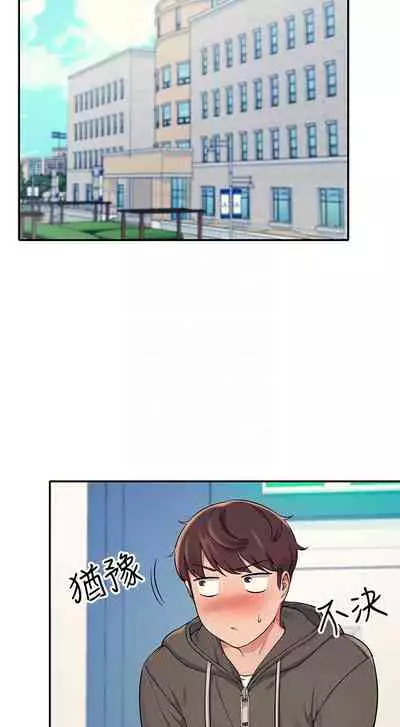 Where is the goddess chi 01-30 manhwaroshi