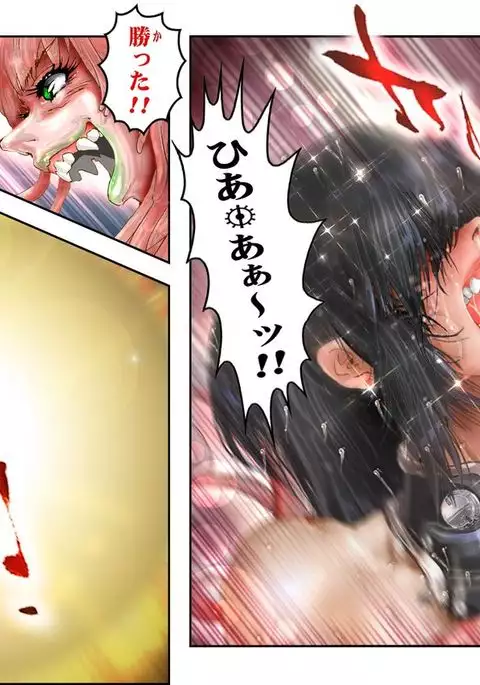 Virginal Melon & Cherry