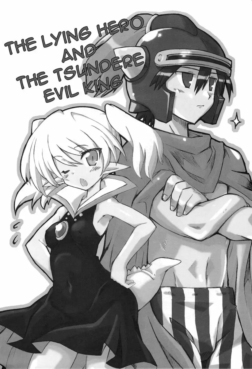 The Lying Hero and the Tsundere Evil King
