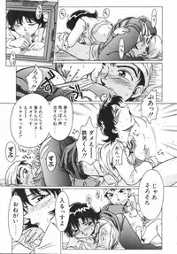 [Hikarino Daichi] Premium