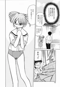 [Mizuki Hitoshi] Trouble Poor Girls