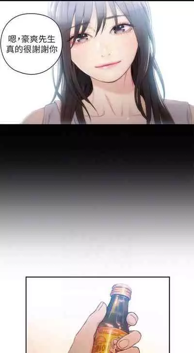 [週日] [朴亨俊 & 李元植] 超導體魯蛇 1-56 官方中文（連載中）