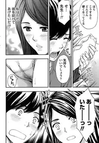 Monthly Vitaman 2015-10