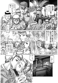 [TYPE.90] Himitsu no Anazono [Digital]