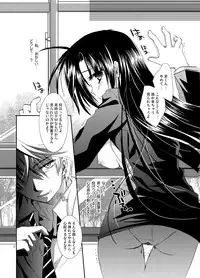 [Tasomorera] Blind To My Heart