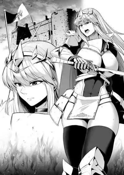 [せぶんがー] 囚われの女騎士、快楽肉人形にされる