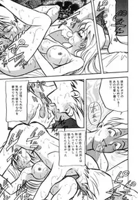 [Akagi Jun] Okuchi de Ikasete