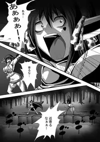 [Popo doctrine] CATASTROPHE10