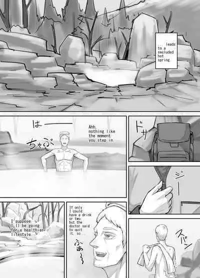 Hitou de Deatta Shoujo