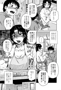 COMIC Penguin Celeb 2016-05