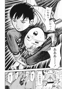 [Yamada Tahichi] Kaerimichi