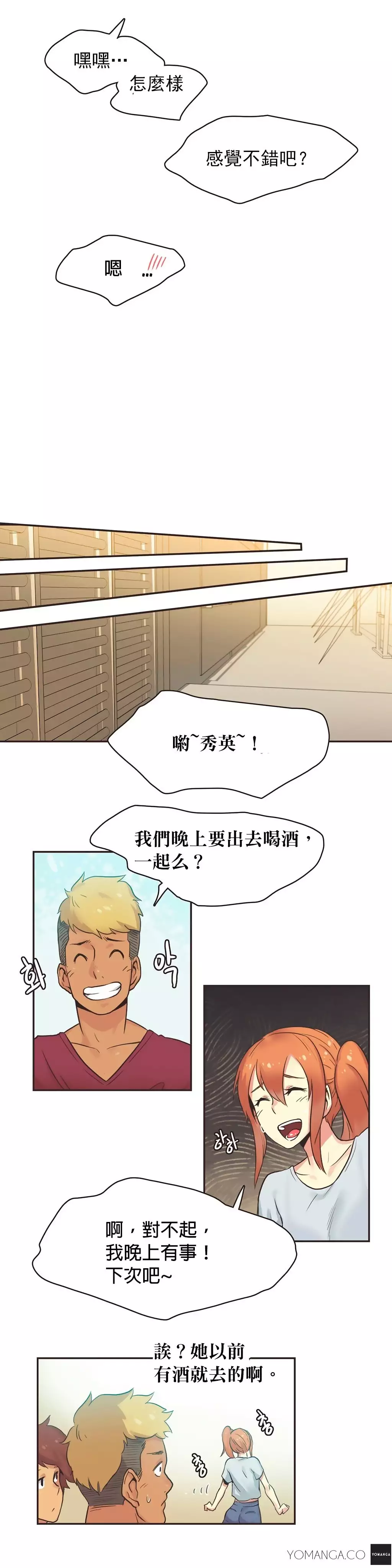 Sports Girl ch.1-28