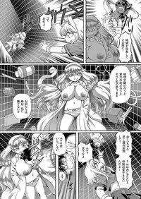 comic KURiBERON 2016-06 Vol. 44 [Digital]
