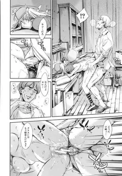 あなたの奥さん浮気してますよ