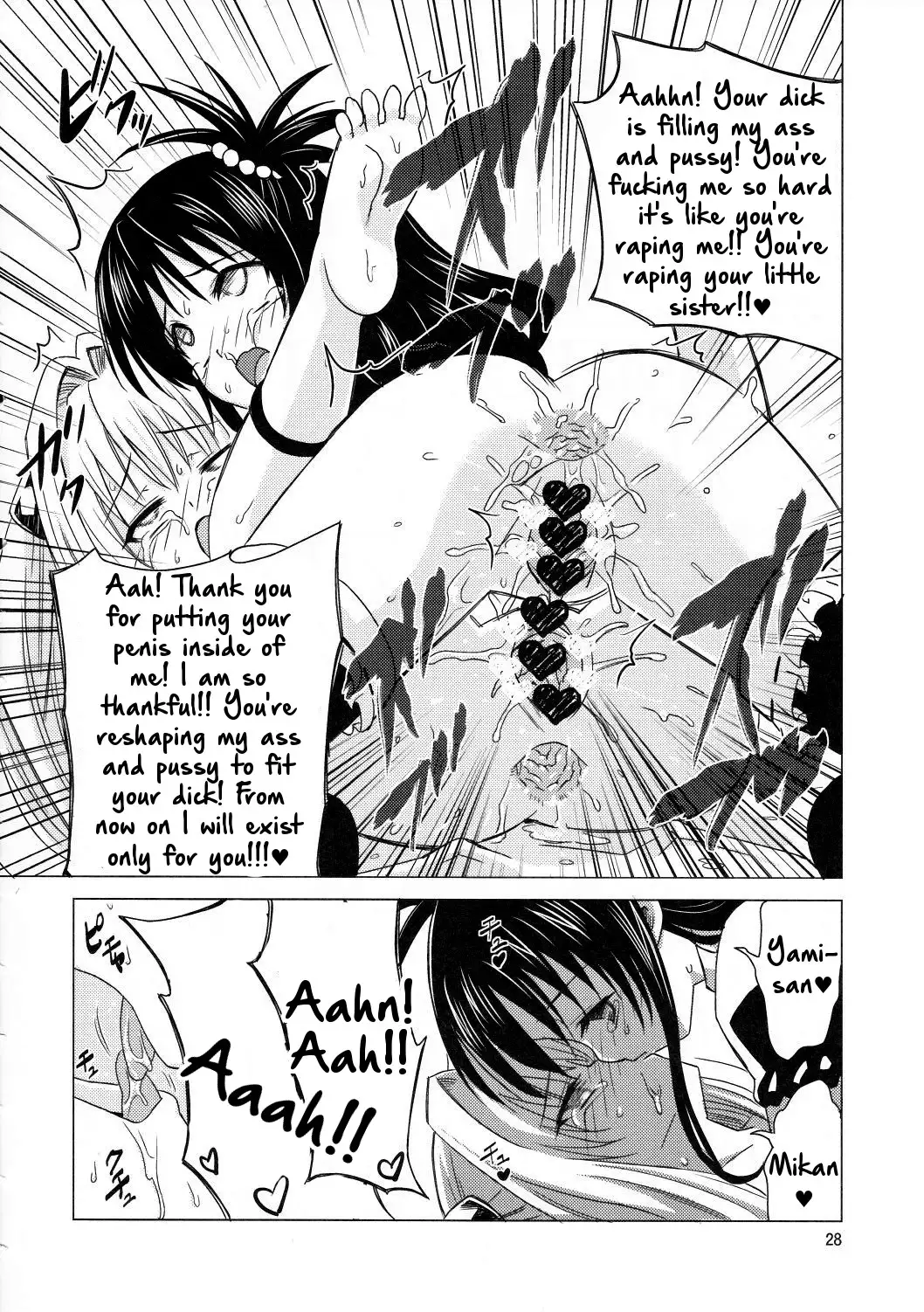 Kanryou Harem Keikaku Imouto Tengoku | Harem Plan Complete - Little Sister Heaven