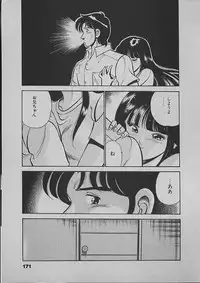 [Maakou] Kinou Mita Yume