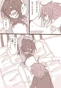 [Denjarasu Yamada] ギャラティンさんプレイです