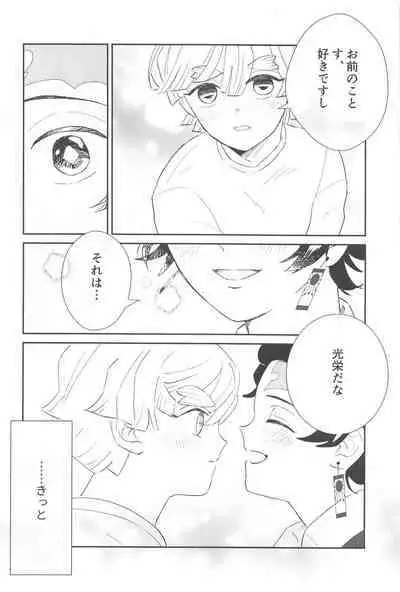 taimu・afuta・taimu