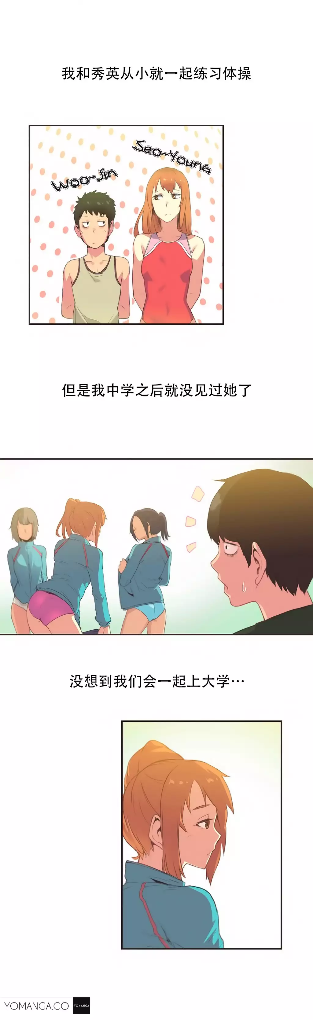Sports Girl ch.1-28