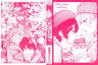 [Akagi Asahito] Iyarashiiko.