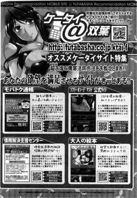 Action Pizazz DX 2009-11